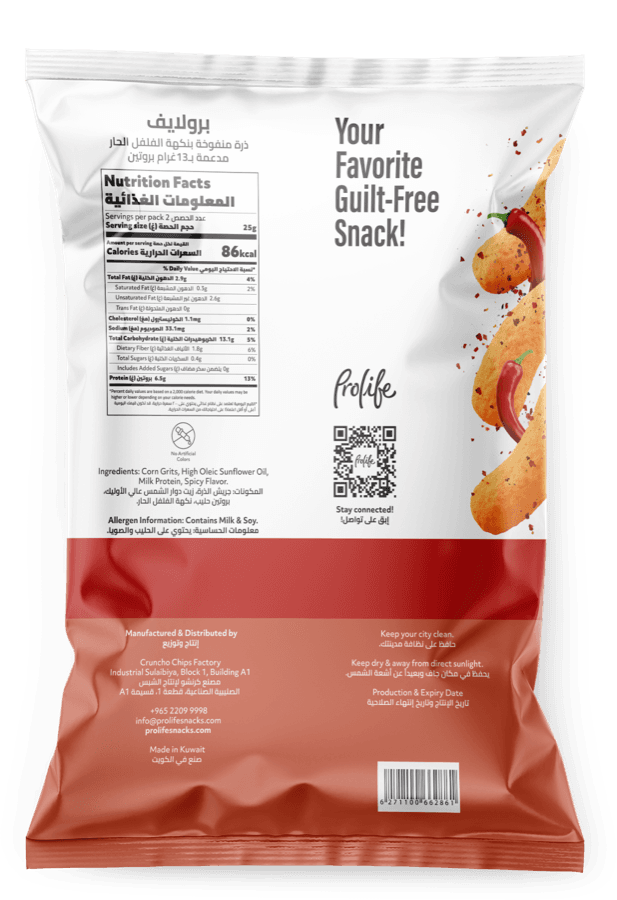 Spicy nutrition